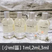 🌫分享香🌫 Le Labo Baie19 Santal33 Rose31 Another13 29 26🇬🇧小ml區🇬🇧