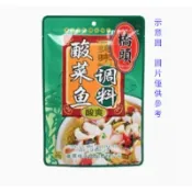 重慶橋頭老壇酸菜酸爽魚調料包318g*3袋燉魚底料酸爽料家用魚火鍋