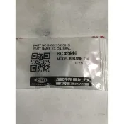 PGO摩特動力 排骨 油封 後搖臂 油封 彪虎 bon 阿發 排骨 油封 後搖臂油封 油封 排骨油封 油封 PGO
