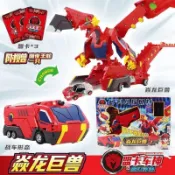 🔥爆品熱銷🔥買奇酷盟卡車神魔幻元珠魔幻對決焱龍巨獸合體對戰機器親子互動生日