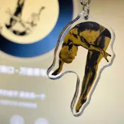 *臺灣出貨*萬能青年旅店周邊萬青鑰匙扣掛件痛仰草東搖滾禮物音樂節搖滾製造滾青店 周邊 萬青周邊