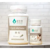 寵特寶 《養氣Opti-Airwei》犬貓保健 (現貨)