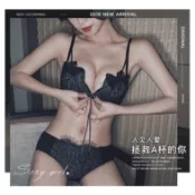 【現貨】★北歐獨特款 前扣式超集中聚攏蕾絲內衣 性感內衣 內衣套裝 美背 美胸 情趣內衣 nubra 內衣褲 拉繩设计