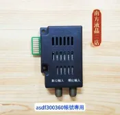 南二 SANYO 三洋 SMT-50MUD3 視訊盒 STU-MV3 拆機良品 0