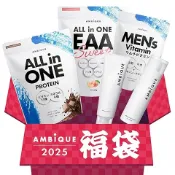 【比比昂】【2025 Ambique 福袋 5 件套】蛋白質 EAA 男士複合維生素、Ambique 藥用除毛膏、Ambique 須後水（5 件套，巧克力 x 蜜桃味）