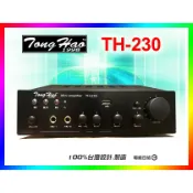 【綦勝音響批發】TongHao USB迷你擴大機 TH-230 50W+50W (另有A-12.C-3.M-2可參考