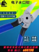生活夢工廠 【台灣公司 可開發票】原裝日本馬牌水口鉗PL-726注塑模型鉗PL-727彎頭斜口鉗PL725KEIBA