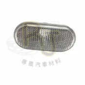【RJ車材】LIVINA TIIDA MARCH 葉子版邊燈 邊燈 側燈 方向燈 燈殼 不含線組燈泡