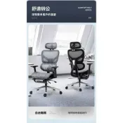 (店+)電腦椅 人體工學椅 辦公椅 電競椅 學習椅 靠背 舒適 人體工學 凳子 躺椅 書桌椅 椅子 折疊椅 網狀透氣椅 電競