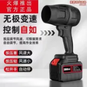 騰達百貨 千人收藏【可刷卡】涵道暴力風扇吹水吹風機除塵大功率渦輪工業鋰電暴風鼓風機工廠