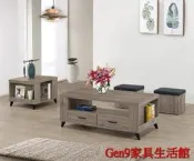 蘆洲巨林家具館..珂琪4尺大茶几(不含小茶几、展示櫃、電視櫃)(木心板)-ZX*268-2..台北地區免運費!!