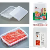 asdfkitty可愛家精品店 asdfkitty*日本製 SANADA 薄扁型保鮮盒-500ML-冷凍.冷藏.分裝.肉類.魚.蝦.蔬菜-2款包裝隨機出貨