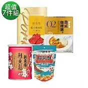 新東陽 99拜拜箱(三牲) 超值7件組