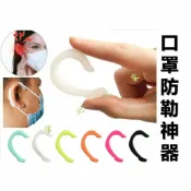 @貨比三家不吃虧@ 口罩矽膠防勒神器 止勒耳壓迫 口罩掛勾 柔軟硅膠耳套 口罩繩減壓器 耳掛護套 防滑調節器 耳朵防勒