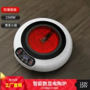 柳岸小舖 【小型煮茶】電陶爐 煮茶爐 煮茶器 養生壺 泡茶爐 電熱爐 電磁爐 家用燒水 110V美規 不挑鍋具 靜音加熱 辦公室居家泡茶必備