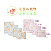 Newstar 花園小狐狸鋪棉肚圍 新生兒 嬰幼兒繪本風可愛肚圍