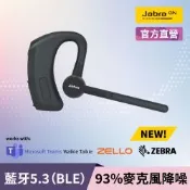 【Jabra】官方直營 Perform 45 SE 麥克風降噪93%高效協作單耳藍牙耳機