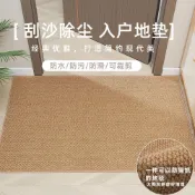 NSM🔥 居家地墊 大門口地墊 玄關地墊 地毯純色菠蘿圈入戶門地墊日式詫寂仿劍麻貓抓地毯可擦洗門墊玄關腳墊 K7GN