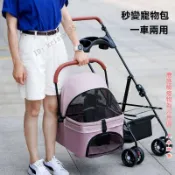 【破損包賠 免運】寵物推車狗狗貓咪輕便可摺疊可分離外出遛狗可分離提籃寵物手推車