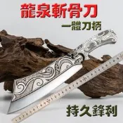 【現貨可開發票】龍泉菜刀家用砍骨刀商家砍骨頭專用剁骨頭斬骨刀屠夫賣肉刀剁骨刀