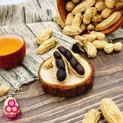 【三陽食品】黑金剛花生(純素) 310g 帶殼花生 年貨 台灣花生 蝦皮代開發票