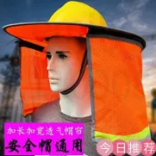 古書堂 【可開發票】夏天遮陽闆套 安全帽遮陽套 工地大帽簷 男防曬透氣罩 折疊通用神器頭盔簾 工程帽防曬 安全遮陽帽 防曬