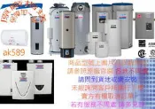 PRO29 全省“ 豪盟瓦斯儲熱式熱水器PRO29 25V30 G1F 30  30加侖”全新原廠公司貨 