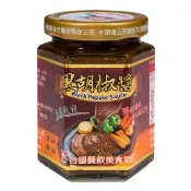 【TAIR SUH 台塑餐飲】黑胡椒醬280g(牛排醬/鐵板麵醬/料理調味醬)