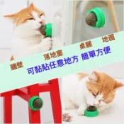 賠錢出清 台灣發票當天出貨 旋轉貓薄荷 貓薄荷球 薄荷球  貓咪潔牙 寵物玩具 貓咪玩具 貓薄荷 貓玩具 木天蓼