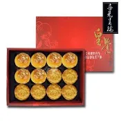 【皇覺】臻品系列-喜兔呈瑞12入禮盒組(蛋黃酥-烏豆沙+廣式小月餅)_年菜 年節禮盒