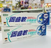 森活中西藥局 藥局現貨_維維樂 固齒敏 牙周敏感專業護理牙膏 2入組