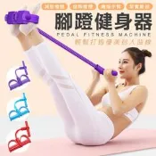 【哆啦A夢的百寶屋】雕塑完美 NBR腳蹬拉力器 健身器材 拉力 腳蹬器 運動 瑜珈