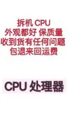 限時下殺 英特爾1156針 i5 650 660 670 680  750 760 CPU i5-750 i5-760