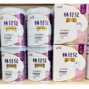（快速出貨）)林貝兒幼兒成長奶粉( 甜甜價請聊聊）