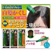 日本製 補染筆 日高 昆布 白髮棒 補染梳 快速補染筆 局部補染棒 補染筆 補染棒 昆布補染筆 J00050985