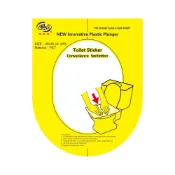 (店+)【百鈴】髒會滅馬桶快速疏通貼(馬桶疏通/管道疏通/通樂/疏通/通馬桶)