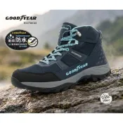 【GOODYEAR 固特異】女款 提頓動態防水高筒戶外登山鞋 防踢 耐磨 藍色GAWO42506