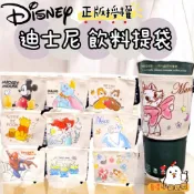 【迪士尼】帆布飲料杯套 飲料提袋 手搖飲料帆布袋 環保飲料袋 米奇米妮 維尼 奇奇蒂蒂 三眼怪 美人魚 批發