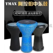 華成 TMAX/歌思特中東鼓阿拉伯鼓8.5寸非洲鼓肚皮舞gana手鼓全鋁鼓桶送加厚背包調音扳手 源頭工廠