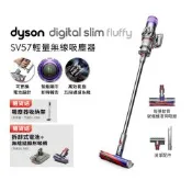Dyson 戴森 SV57 Digital Slim Fluffy 輕量無線吸塵器 銀灰 送吸塵器電池+收納架+無纏結錐形吸頭