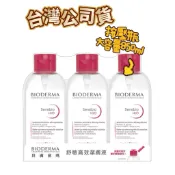 限定組合·BIODERMA貝膚黛瑪保濕水潤 高效潔膚液850ml 貝德瑪卸妝水 卸妝液 卸妝 costco 好市多 代購