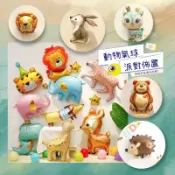 【24h出貨】新款動物氣球駿馬花豹小鹿大象卡通叢林生日派對裝飾鋁膜氣球 派對佈置 慶生佈置