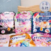 現貨 泰國 Hygiene 衣物香氛袋 香氛包 8g 芬香袋 衣物香氛 空間掛香包