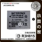 Canon Digital IXUS 110,IS,110IS,IXY,510 NB-4L NB4L 小齊2