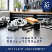 【JGO】Focus mk2 ST 2.5『德國副廠 正時皮帶組 水幫浦 水泵』