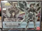 聖衣神話 聖鬥士星矢 冥王 黑帝斯 哈帝斯  (全新代理初版現貨)
