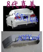 HONDA 06-08 09-11 CIVIC 8代CV 八代喜美 K12 RR後中包- PP材質