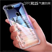 OPPO 四角透明防摔手機殼 Reno8 A53 A54 A55 A77 A57 A6X Realme C61 空壓殼