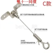 🚚免運🚚天花板掛鉤 鋼絲繩吊碼可調整吊件燈飾鋼絲繩燈具掛繩吊線吊牌吊繩 掛鉤 掛畫線52