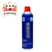 【黑珍珠官方直營】第一牌噴燈瓦斯300g 瓦斯罐